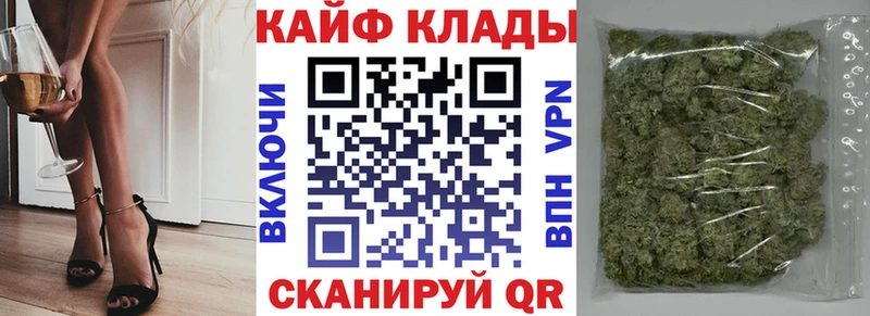 Все наркотики Великий Новгород МДМА  Гашиш  Каннабис  СК 
