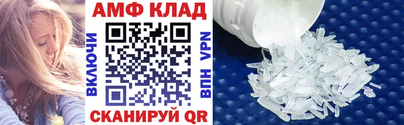 хочу наркоту  Великий Новгород  Amphetamine 98% 