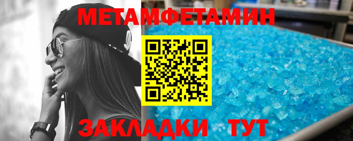 Великий Новгород  Amphetamine  Вход с VPN  АМФ 97% 