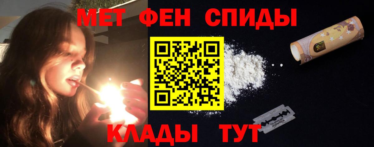 АМФЕТАМИН 98% Великий Новгород