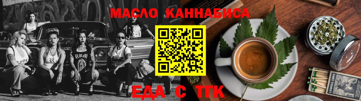 Великий Новгород  Canna-Cookies конопля  Вход с VPN 