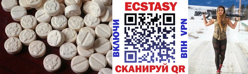 Ecstasy круглые Великий Новгород