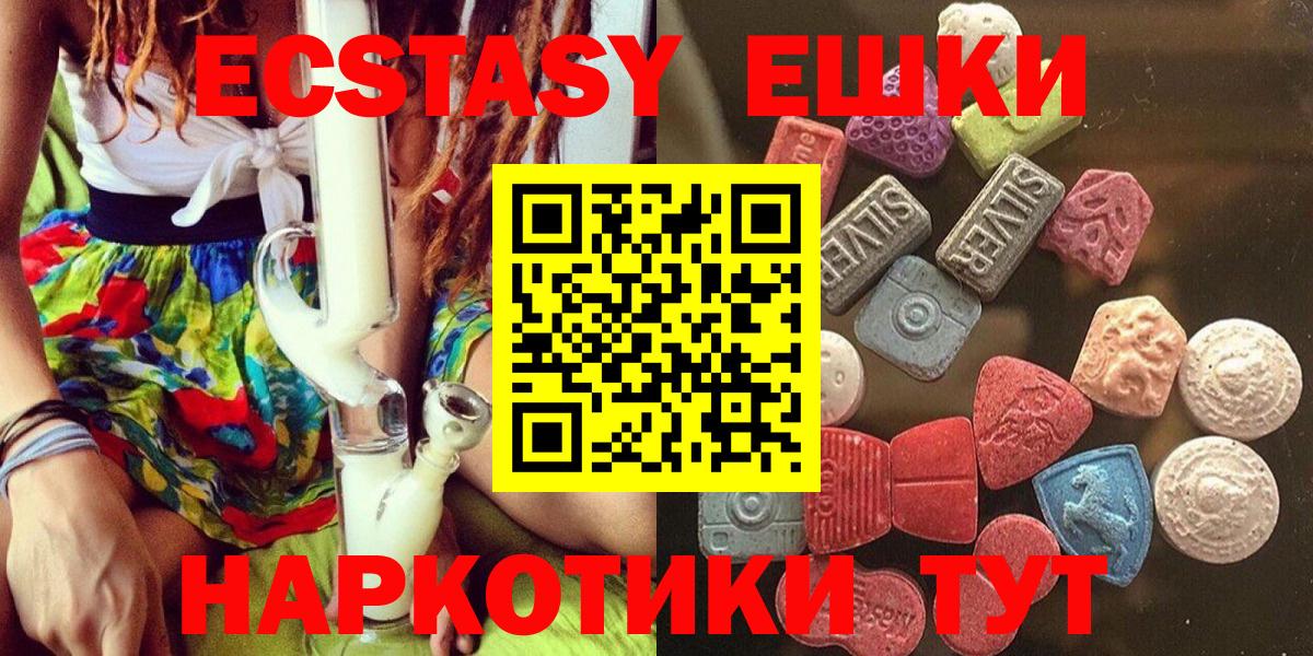 Великий Новгород  ЭКСТАЗИ  Вход с VPN  ЭКСТАЗИ бентли  ЭКСТАЗИ 300 mg 