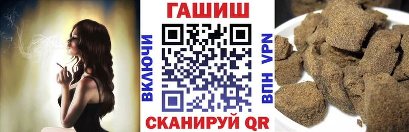 Гашиш индика сатива  купить наркоту  Великий Новгород 