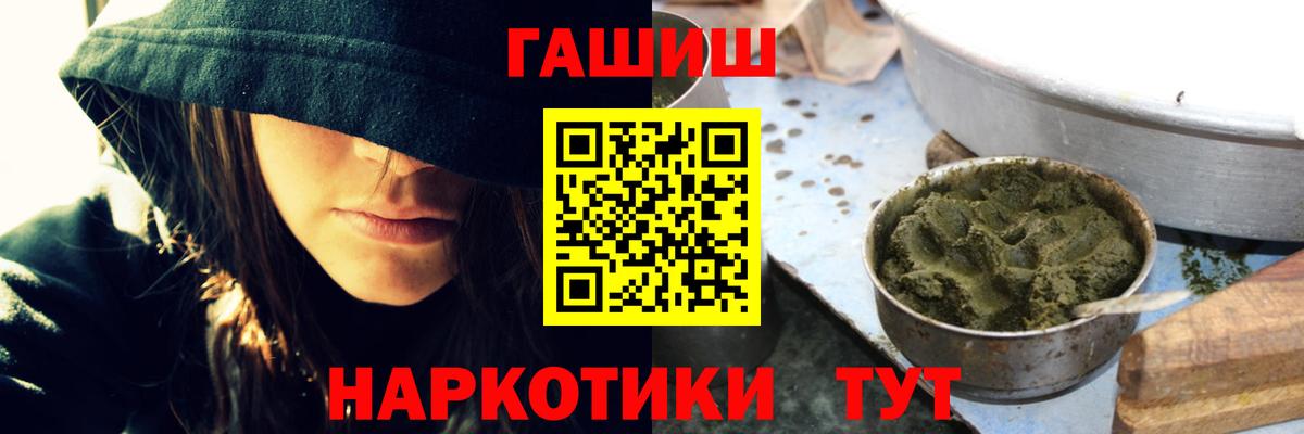Гашиш гарик Великий Новгород