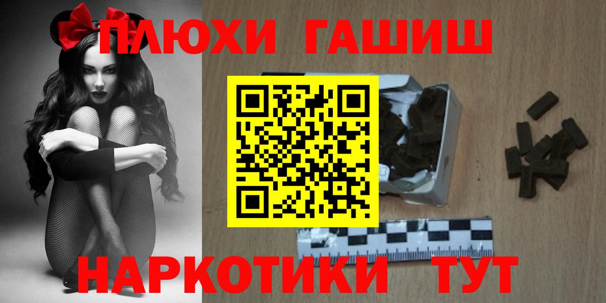 ГАШИШ Изолятор  ГАШИШ  ГАШ гарик  Великий Новгород  Вход с VPN 