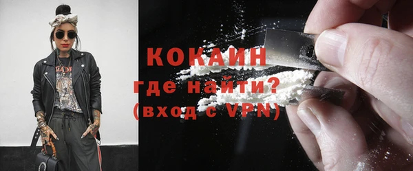 мескалин Осташков