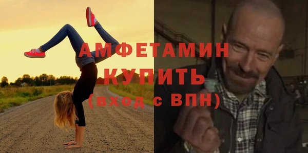 mdma Осинники
