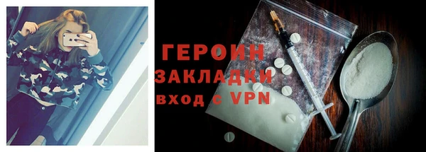 первитин Белая Калитва
