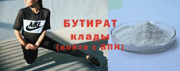 первитин Белая Калитва