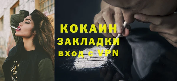 mdma Осинники