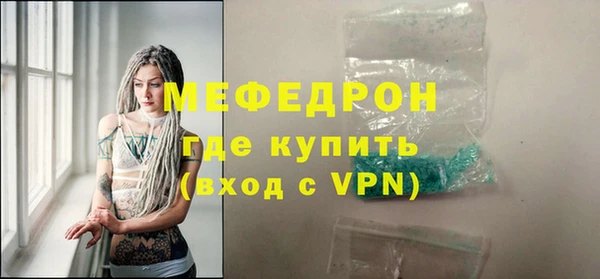 прущая мука Бежецк