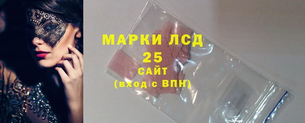 mdpv Белая Холуница