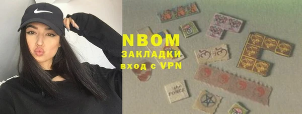 мескалин Осташков