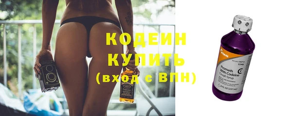 мескалин Осташков