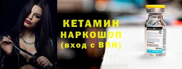 мескалин Осташков