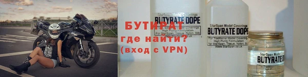 мескалин Осташков