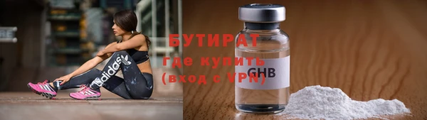 mdma Осинники