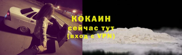 мескалин Осташков
