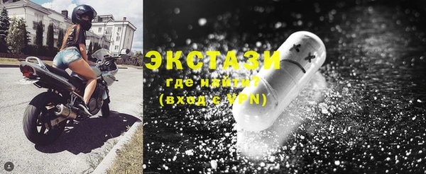 mdma Осинники