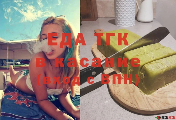 мескалин Осташков