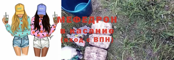 прущий лед Остров