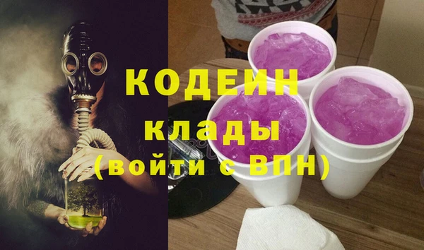 mdma Осинники