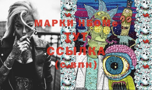 mdma Осинники