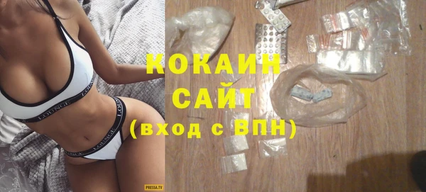 мескалин Осташков
