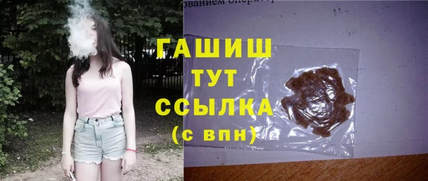 mdma Осинники