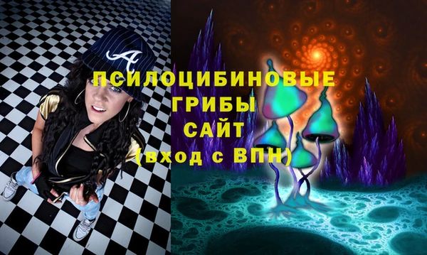 первитин Белая Калитва