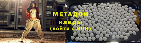 mdma Осинники
