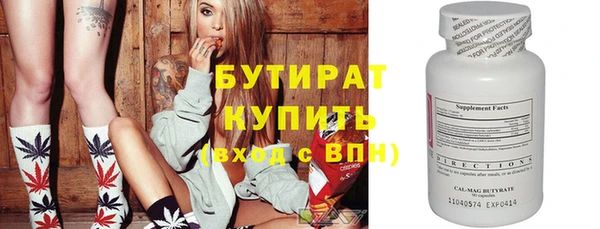 мескалин Осташков