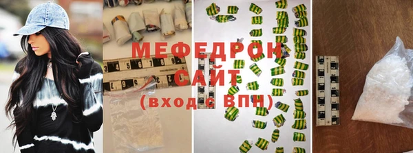 mdma Осинники