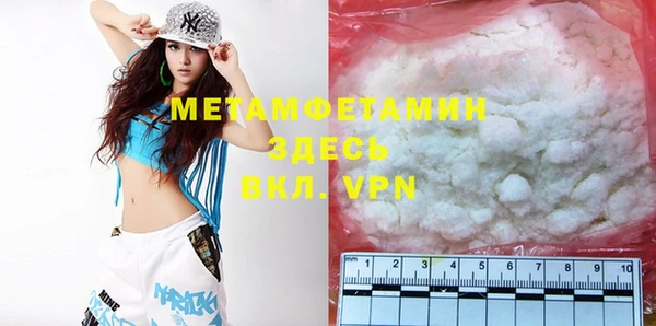 mdma Осинники