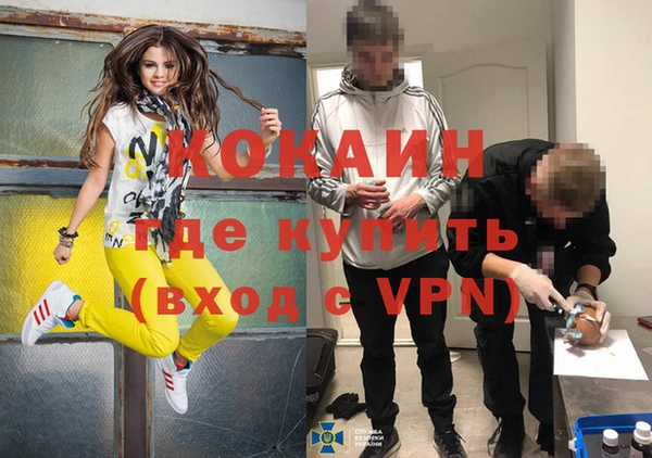 прущий лед Остров