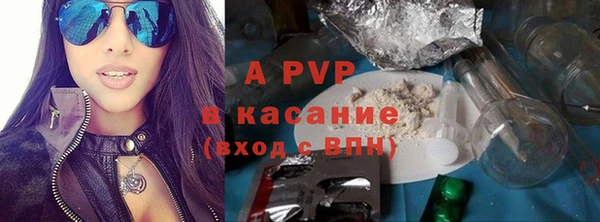 mdma Осинники