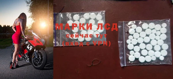 мескалин Осташков