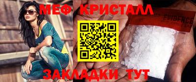 стаф Надым