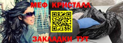 MDMA Premium VHQ Набережные Челны