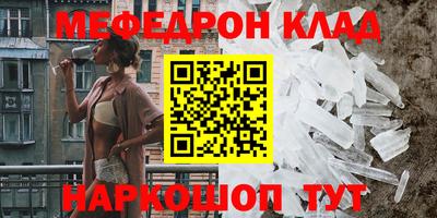 альфа пвп VHQ Назарово