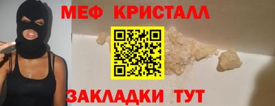 MDMA Premium VHQ Набережные Челны