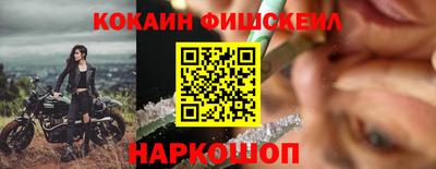 альфа пвп VHQ Назарово