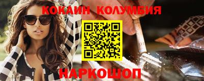 стаф Надым