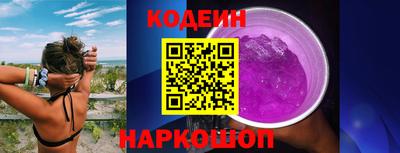 альфа пвп VHQ Назарово