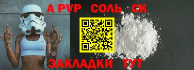 стаф Надым