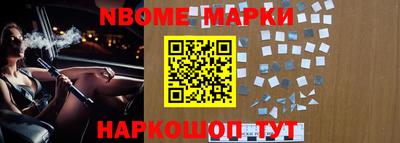 альфа пвп VHQ Назарово