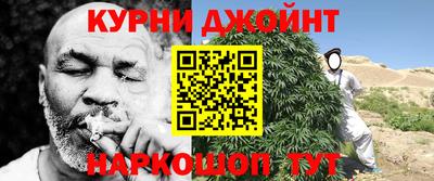 стаф Надым