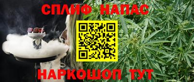 альфа пвп VHQ Назарово