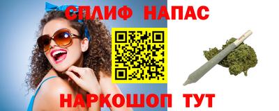 альфа пвп VHQ Назарово